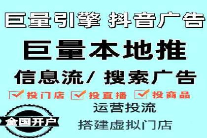百度信息流开户步骤详解及案例分享